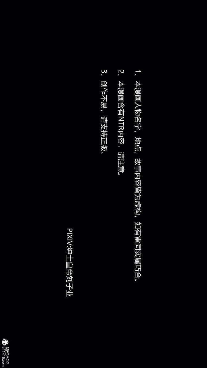 《[3D]一夜暴富》漫画 第05章-01話