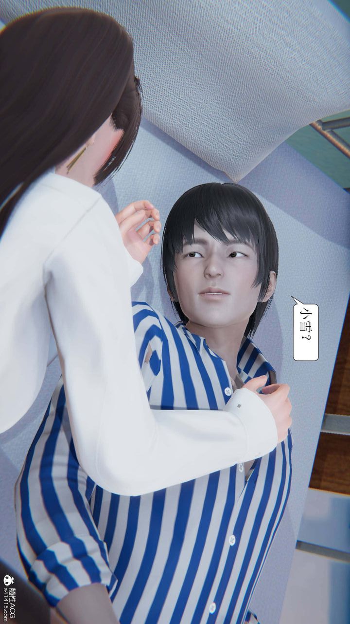 《[3D]一夜暴富》漫画 第05章-01話