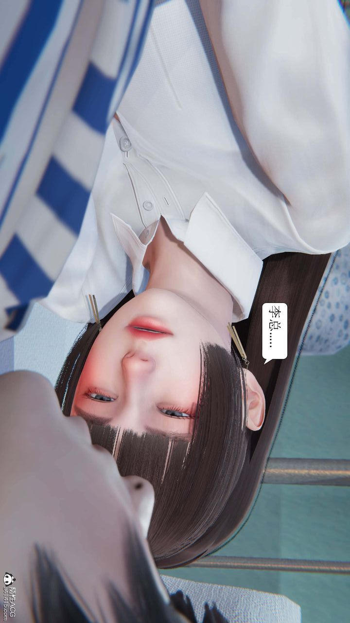 《[3D]一夜暴富》漫画 第05章-01話