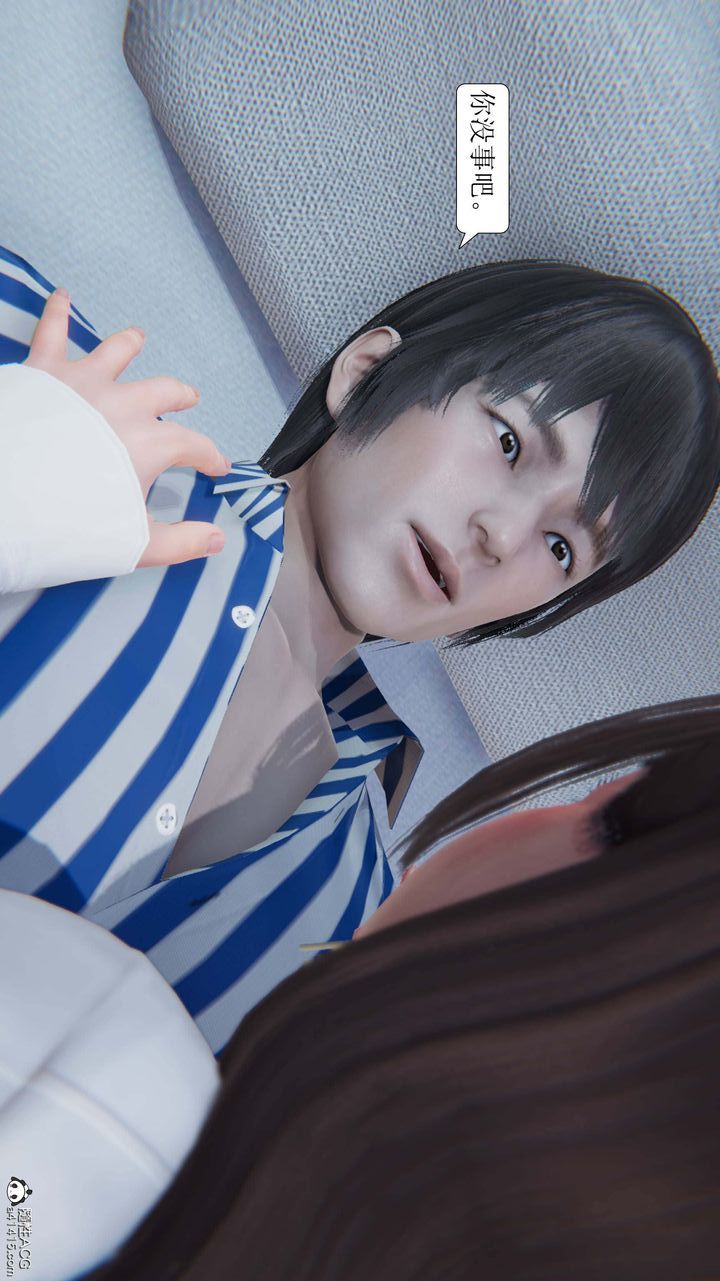 《[3D]一夜暴富》漫画 第05章-01話