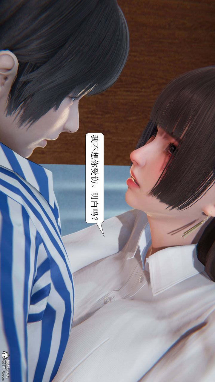 《[3D]一夜暴富》漫画 第05章-01話