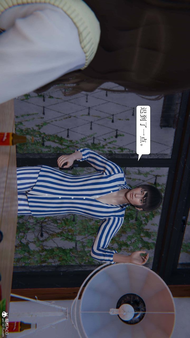《[3D]一夜暴富》漫画 第05章-01話