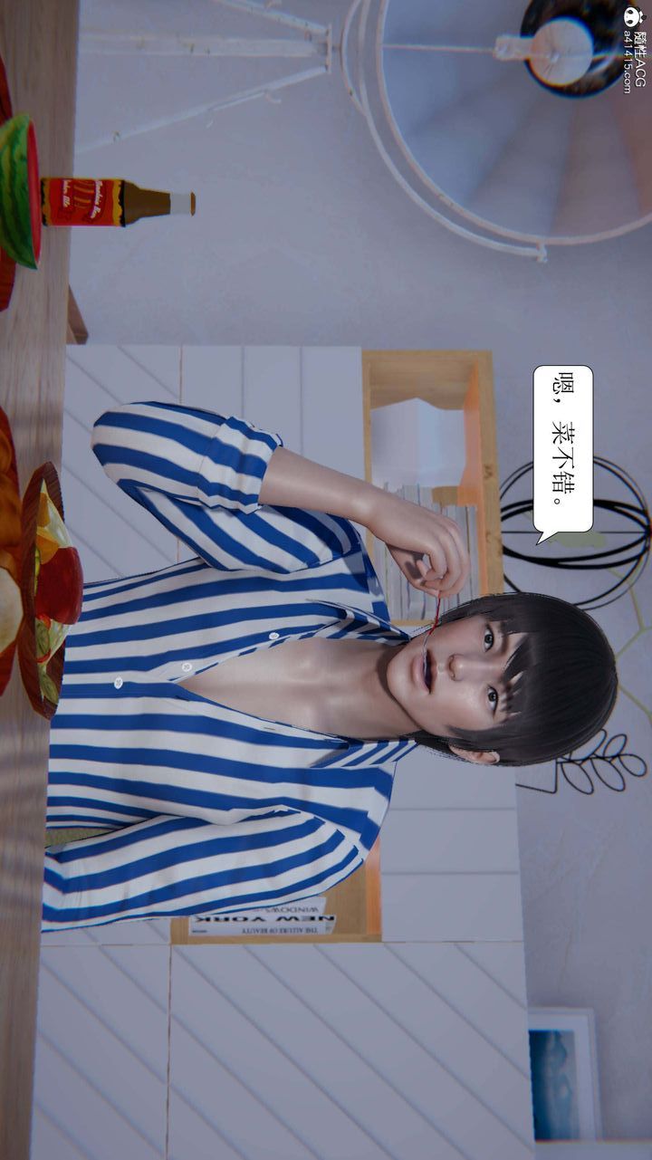 《[3D]一夜暴富》漫画 第05章-01話