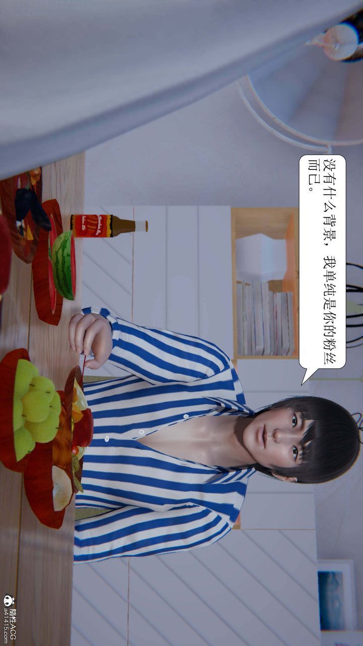 《[3D]一夜暴富》漫画 第05章-01話