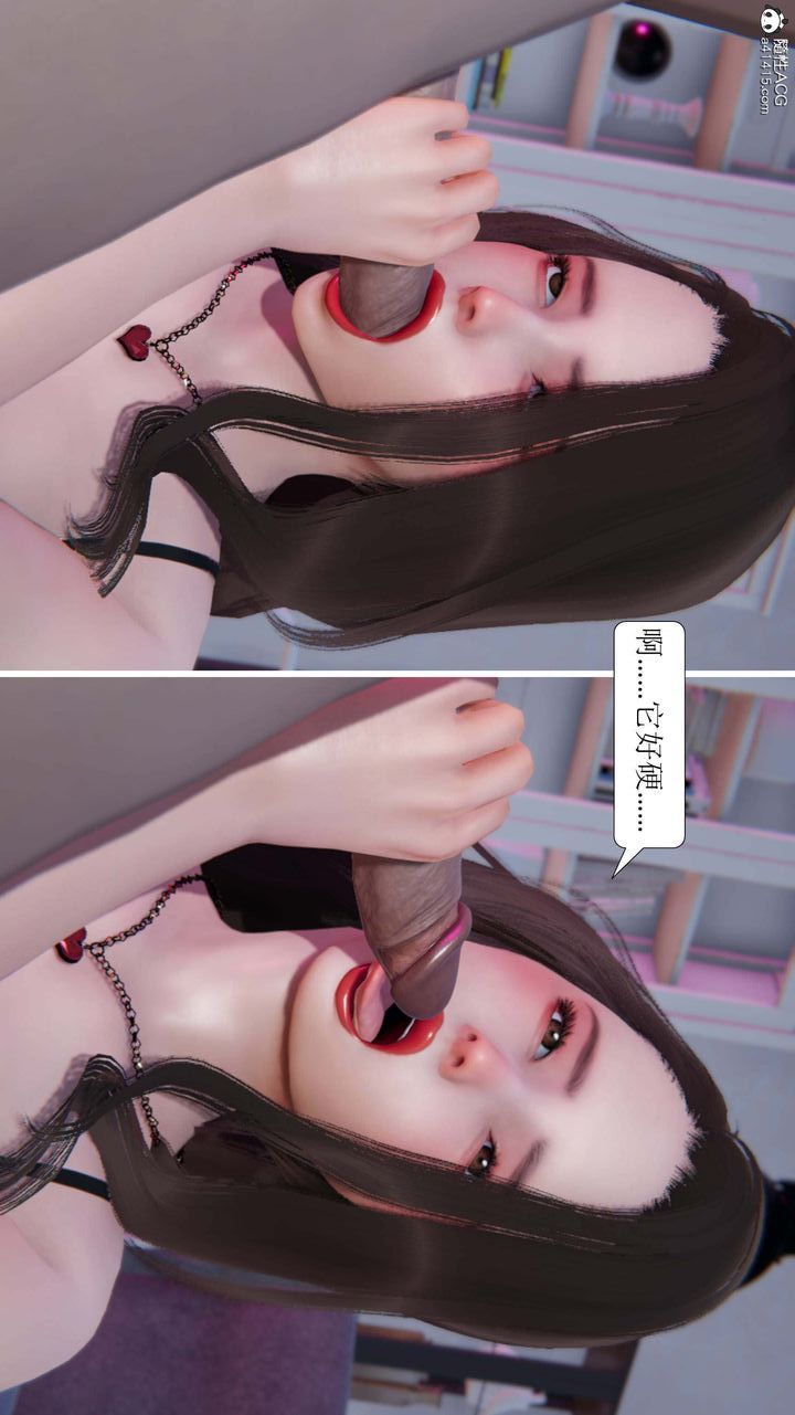 《[3D]一夜暴富》漫画 第05章-02話