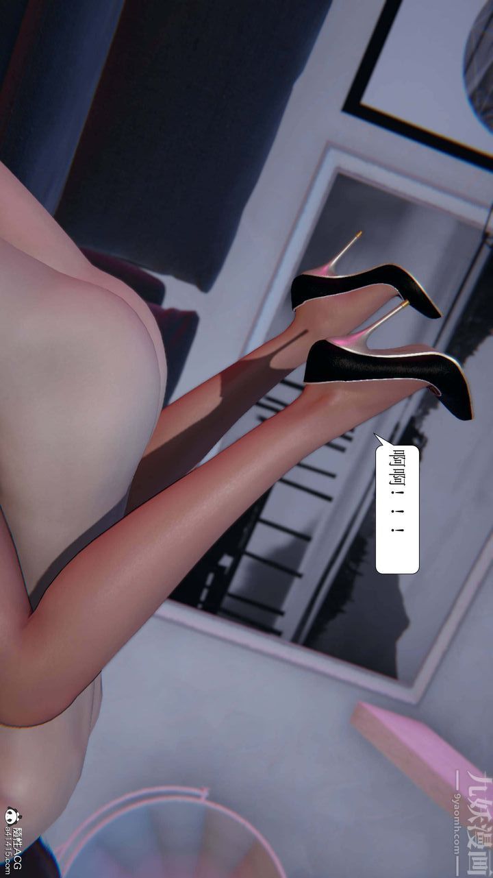 《[3D]一夜暴富》漫画 第05章-02話