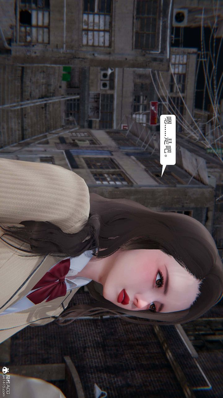 《[3D]一夜暴富》漫画 第05章-03話
