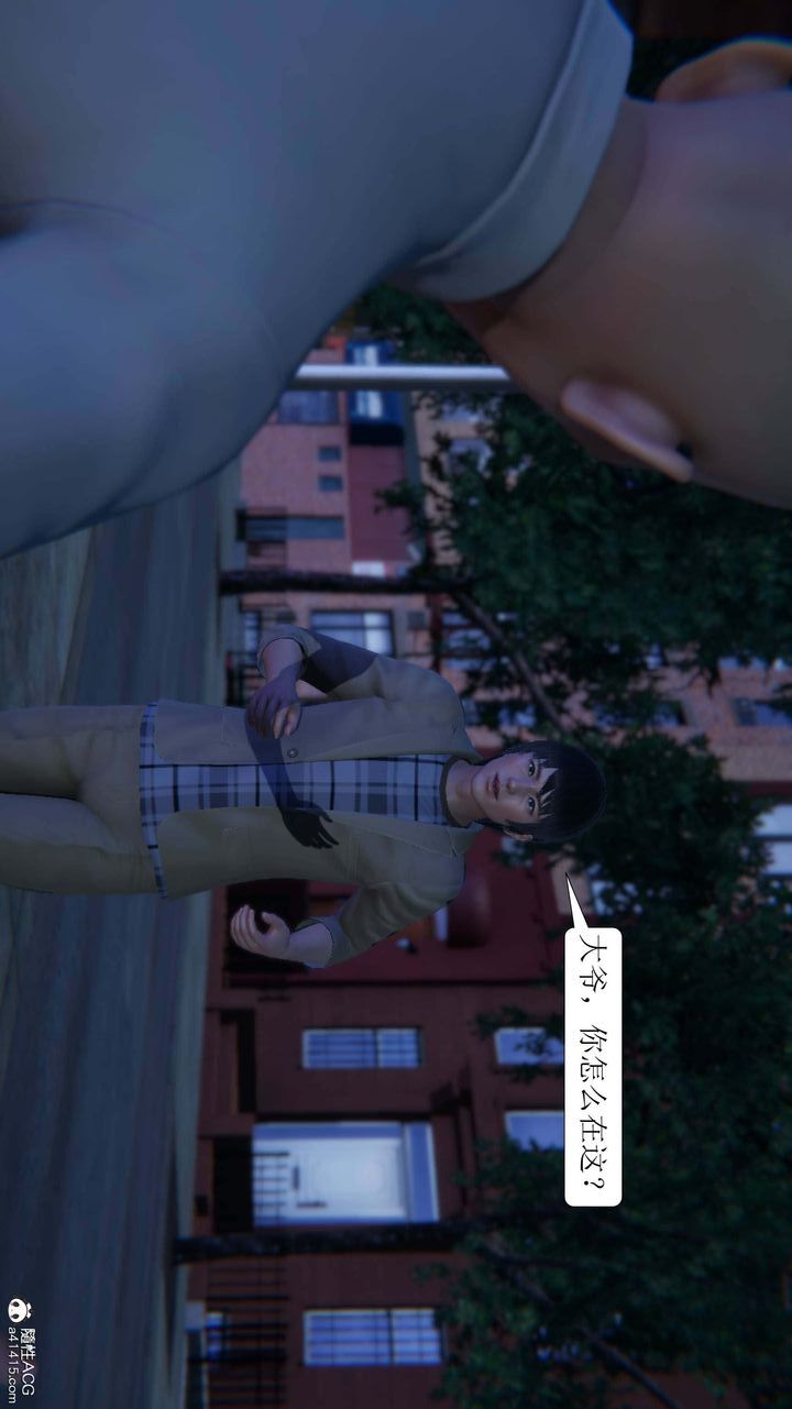 《[3D]一夜暴富》漫画 第05章-03話
