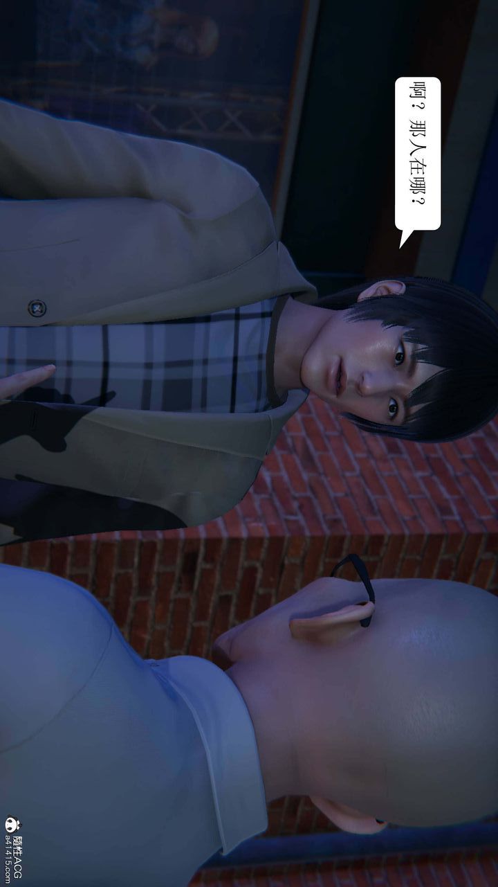 《[3D]一夜暴富》漫画 第05章-03話