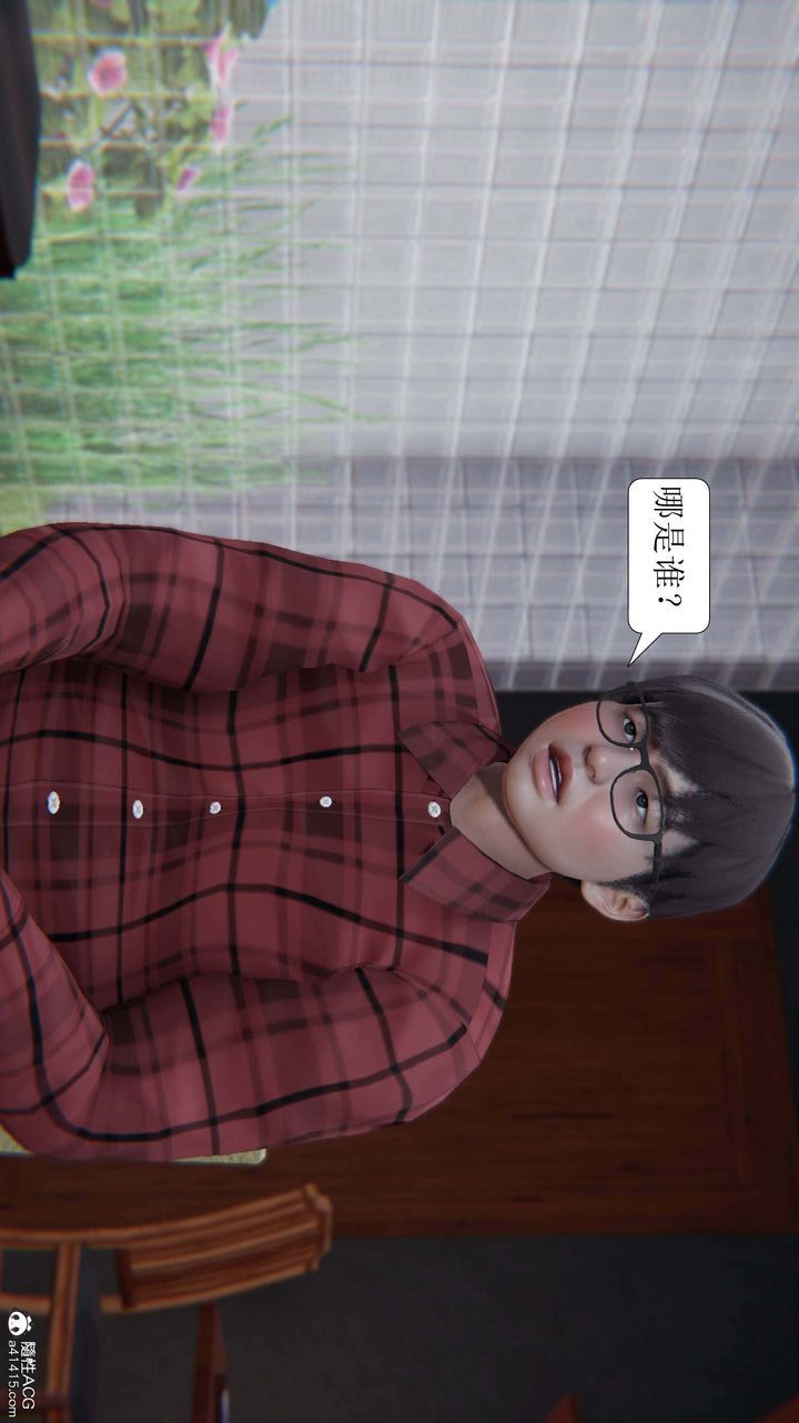 《[3D]一夜暴富》漫画 第06章-01話