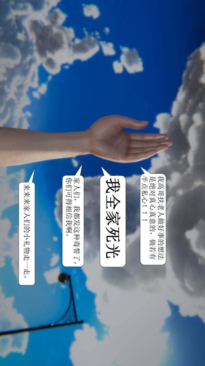 《[3D]一夜暴富》漫画 第01章-02話