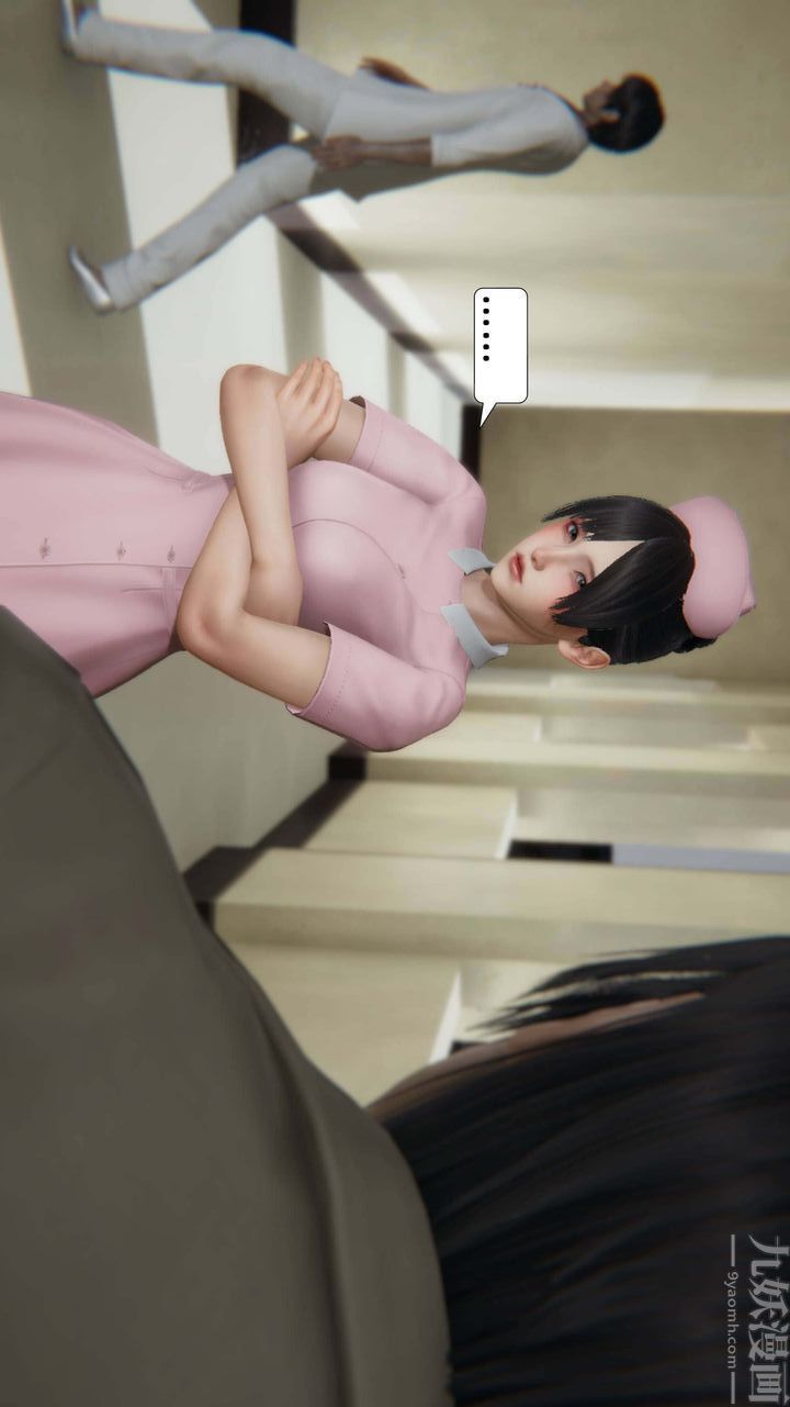 《[3D]一夜暴富》漫画 第01章-02話