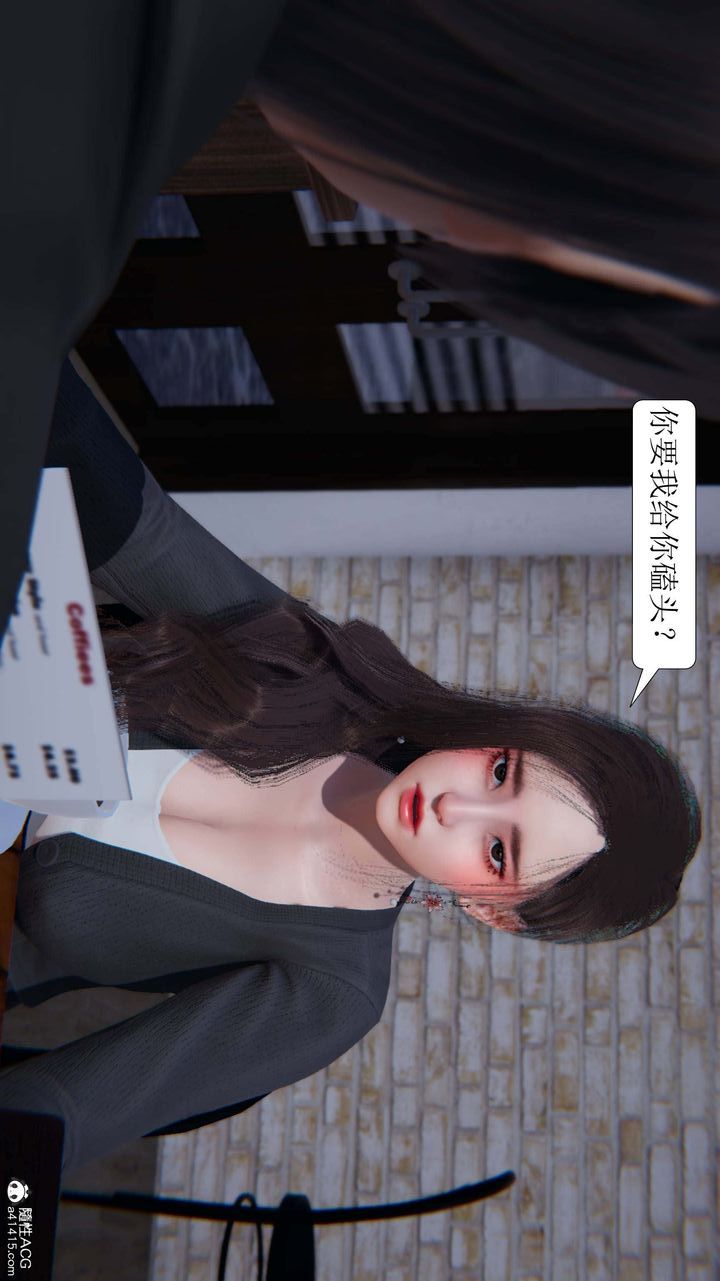 《[3D]一夜暴富》漫画 第06章-02話