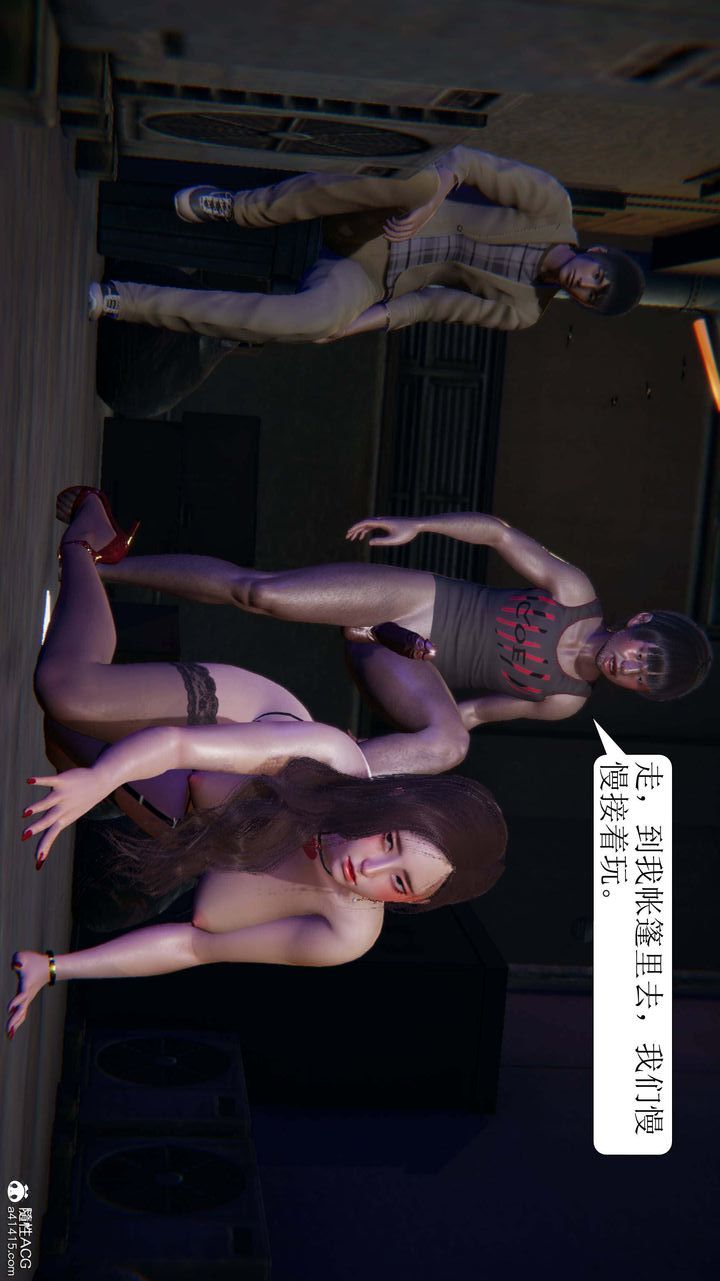 《[3D]一夜暴富》漫画 第06章-03話