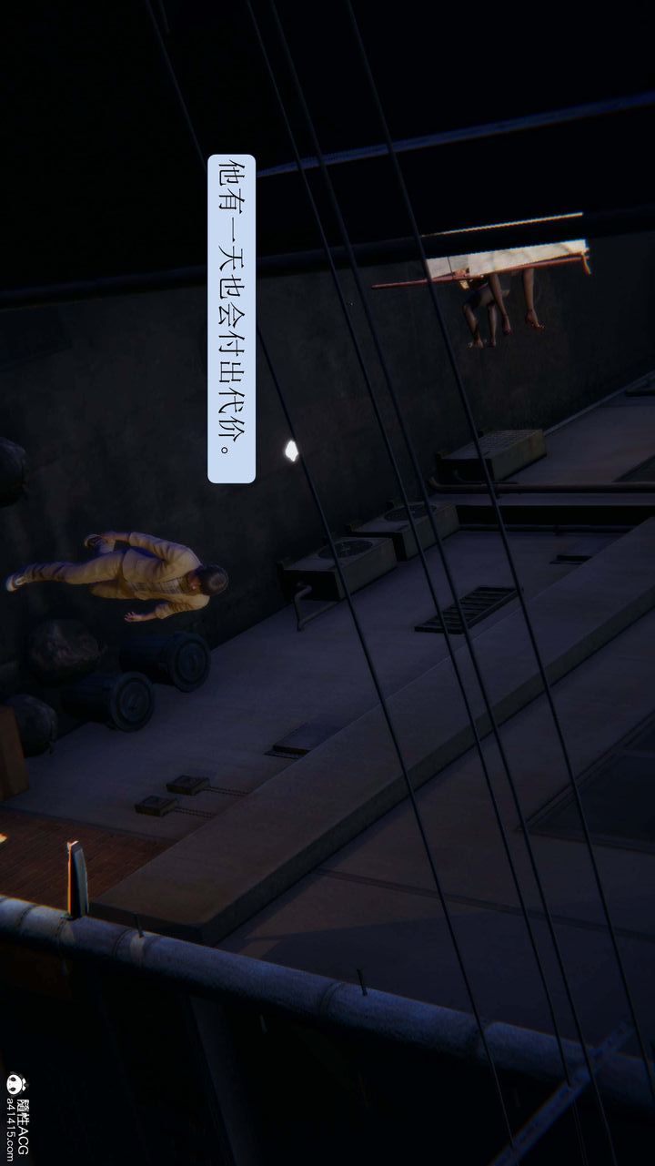《[3D]一夜暴富》漫画 第06章-03話