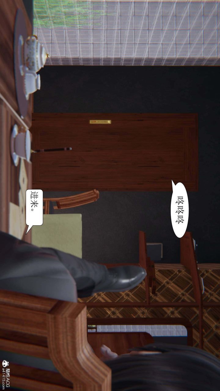 《[3D]一夜暴富》漫画 第07章-01話