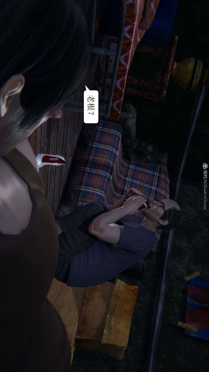 《[3D]一夜暴富》漫画 第07章-01話
