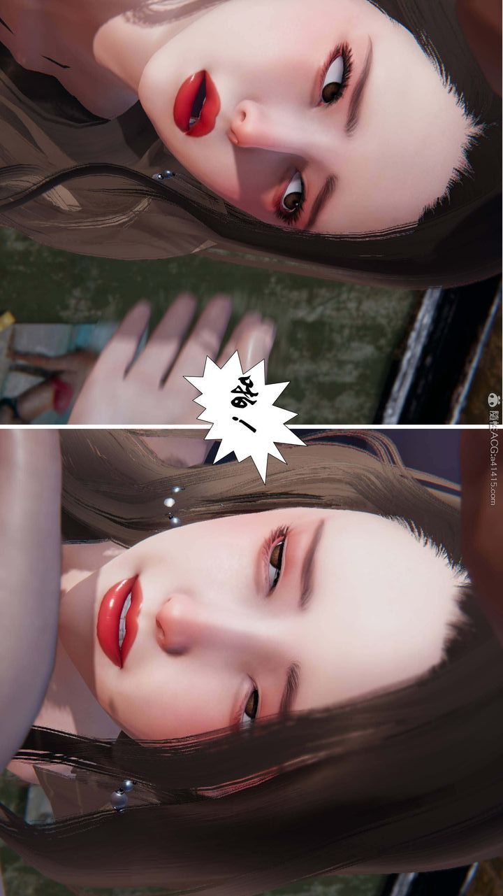 《[3D]一夜暴富》漫画 第08章-01話