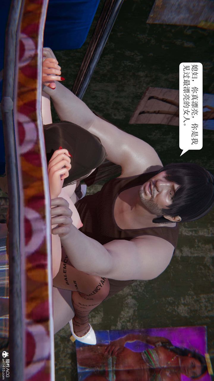 《[3D]一夜暴富》漫画 第08章-01話
