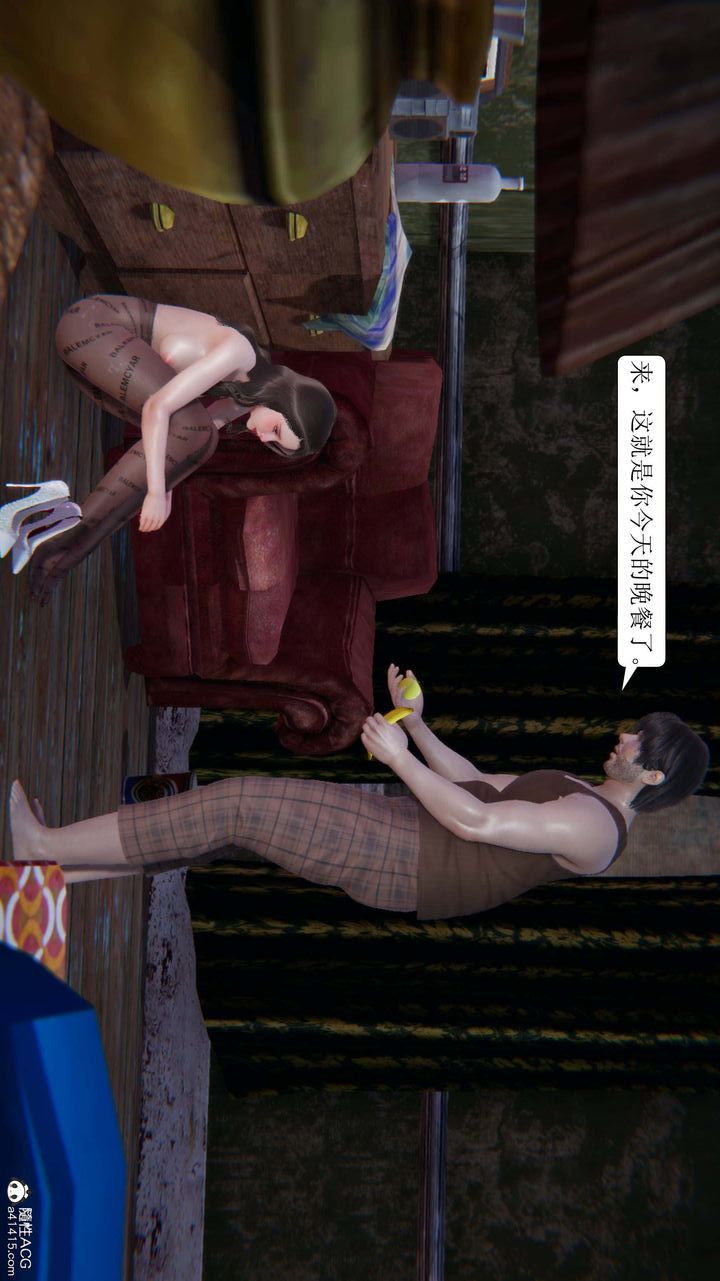 《[3D]一夜暴富》漫画 第08章-02話
