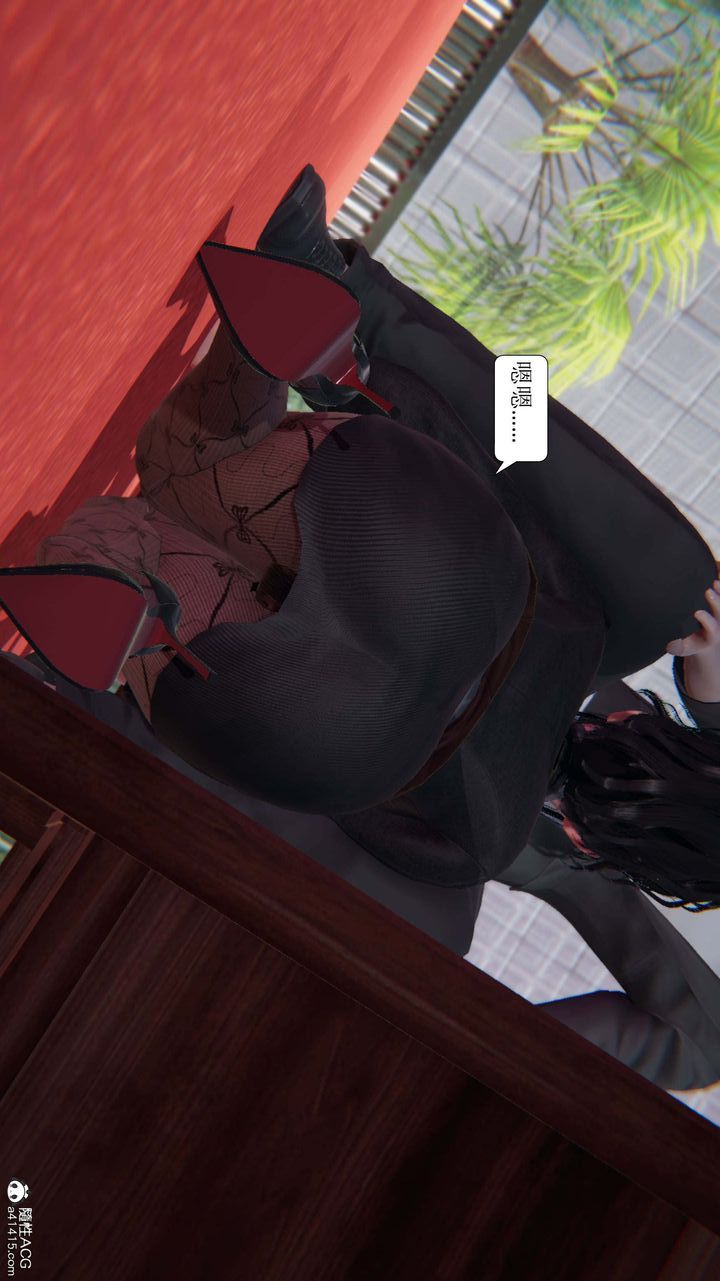 《[3D]一夜暴富》漫画 第08章-02話