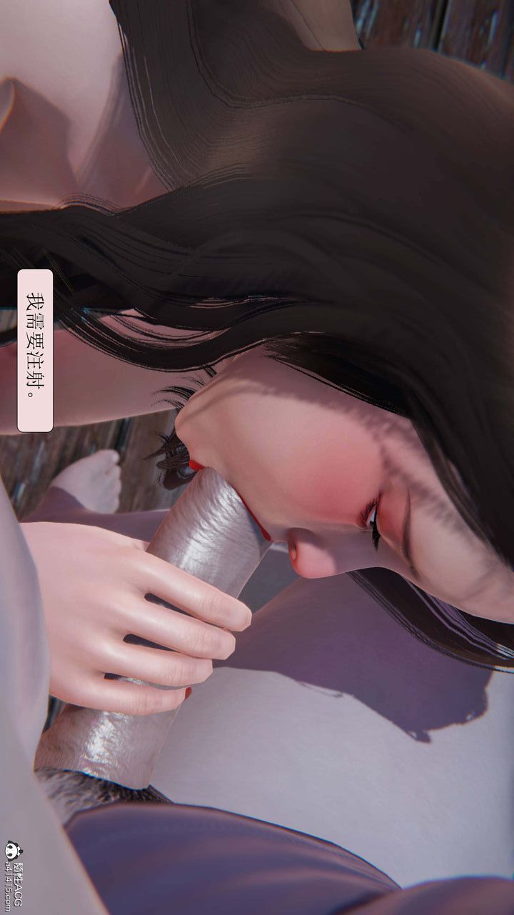 《[3D]一夜暴富》漫画 第09章-01話