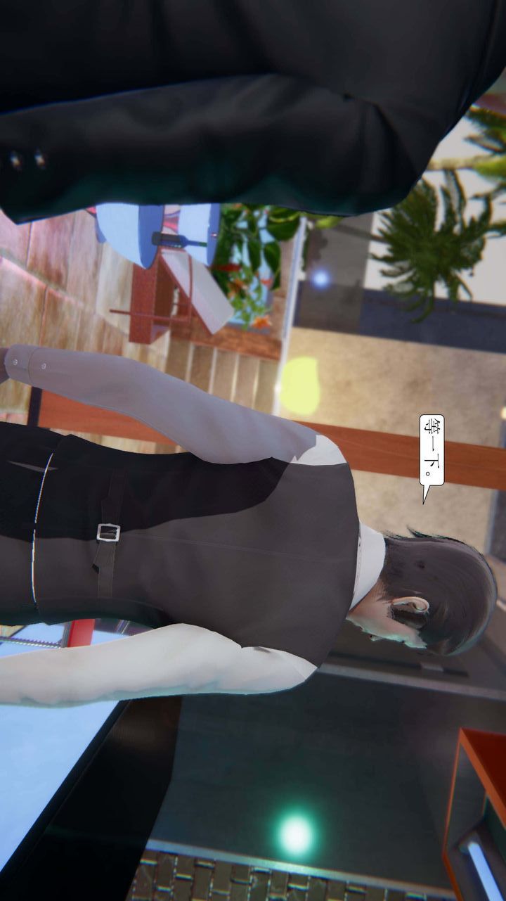 《[3D]一夜暴富》漫画 第01章-03話
