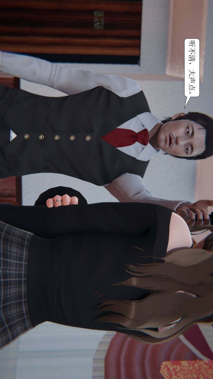 《[3D]一夜暴富》漫画 第01章-03話