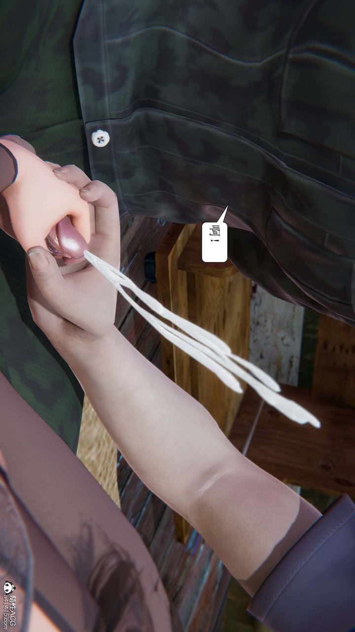 《[3D]一夜暴富》漫画 第09章-03話