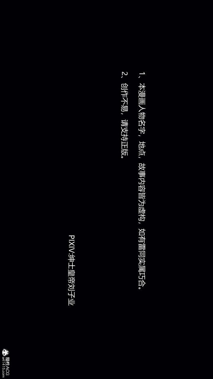 《[3D]一夜暴富》漫画 第10章-01話