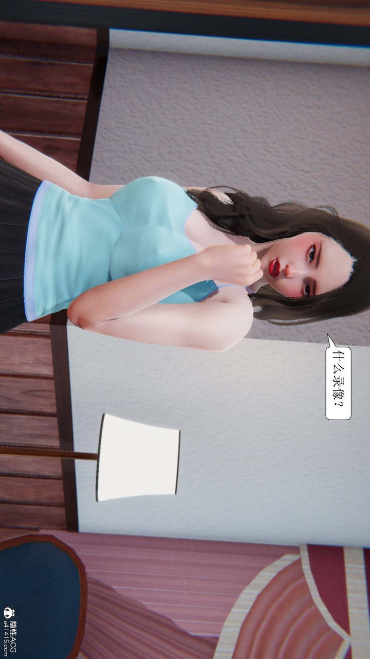 《[3D]一夜暴富》漫画 第10章-01話