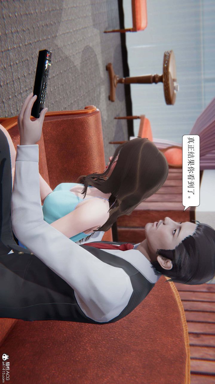 《[3D]一夜暴富》漫画 第10章-01話