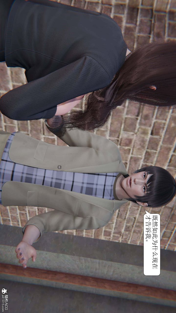 《[3D]一夜暴富》漫画 第10章-01話