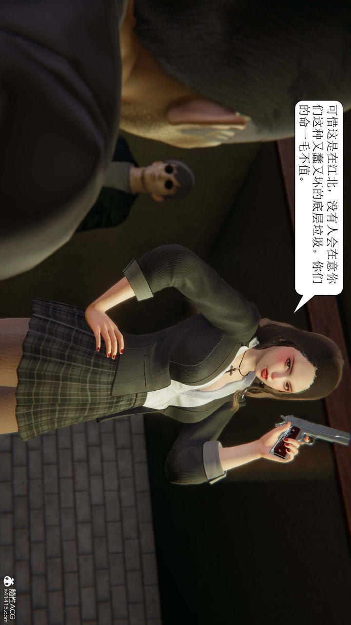 《[3D]一夜暴富》漫画 第10章-02話
