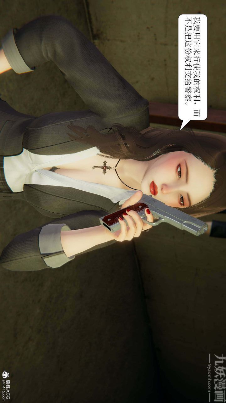 《[3D]一夜暴富》漫画 第10章-02話