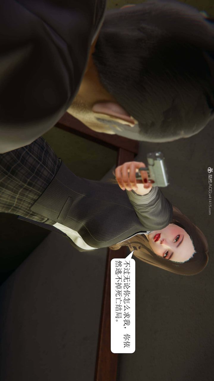 《[3D]一夜暴富》漫画 第10章-02話