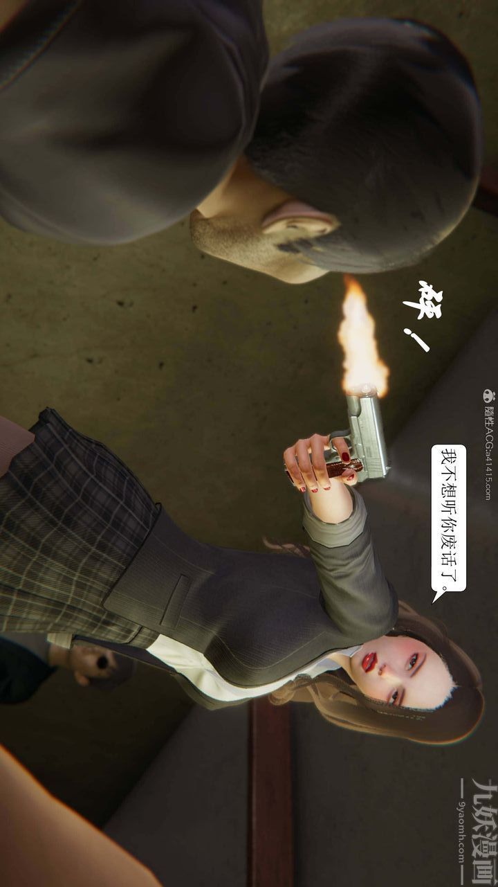 《[3D]一夜暴富》漫画 第10章-02話