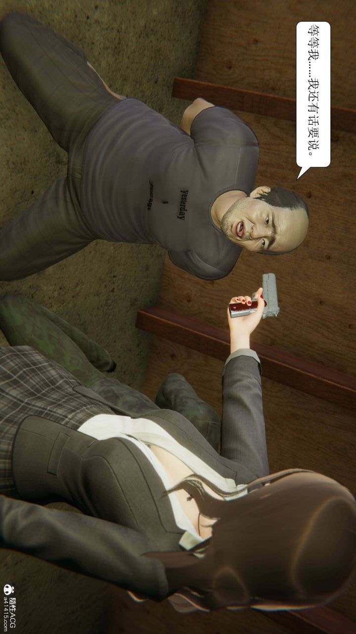 《[3D]一夜暴富》漫画 第10章-02話