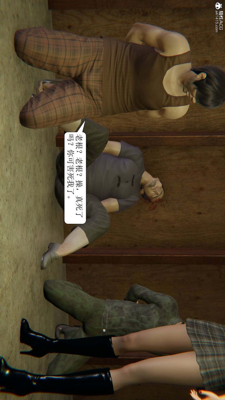 《[3D]一夜暴富》漫画 第10章-02話