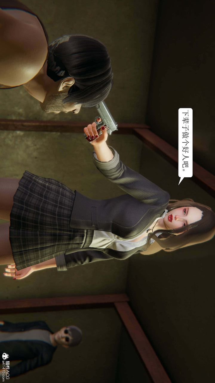 《[3D]一夜暴富》漫画 第10章-02話