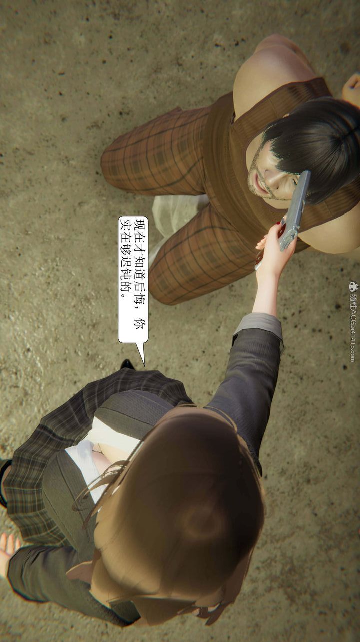 《[3D]一夜暴富》漫画 第10章-02話