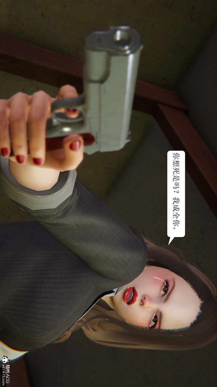 《[3D]一夜暴富》漫画 第10章-02話