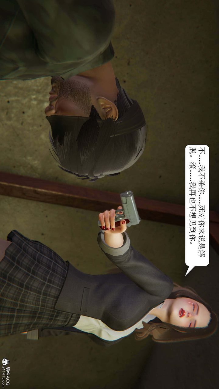 《[3D]一夜暴富》漫画 第10章-02話