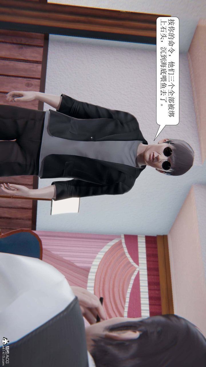 《[3D]一夜暴富》漫画 第10章-02話