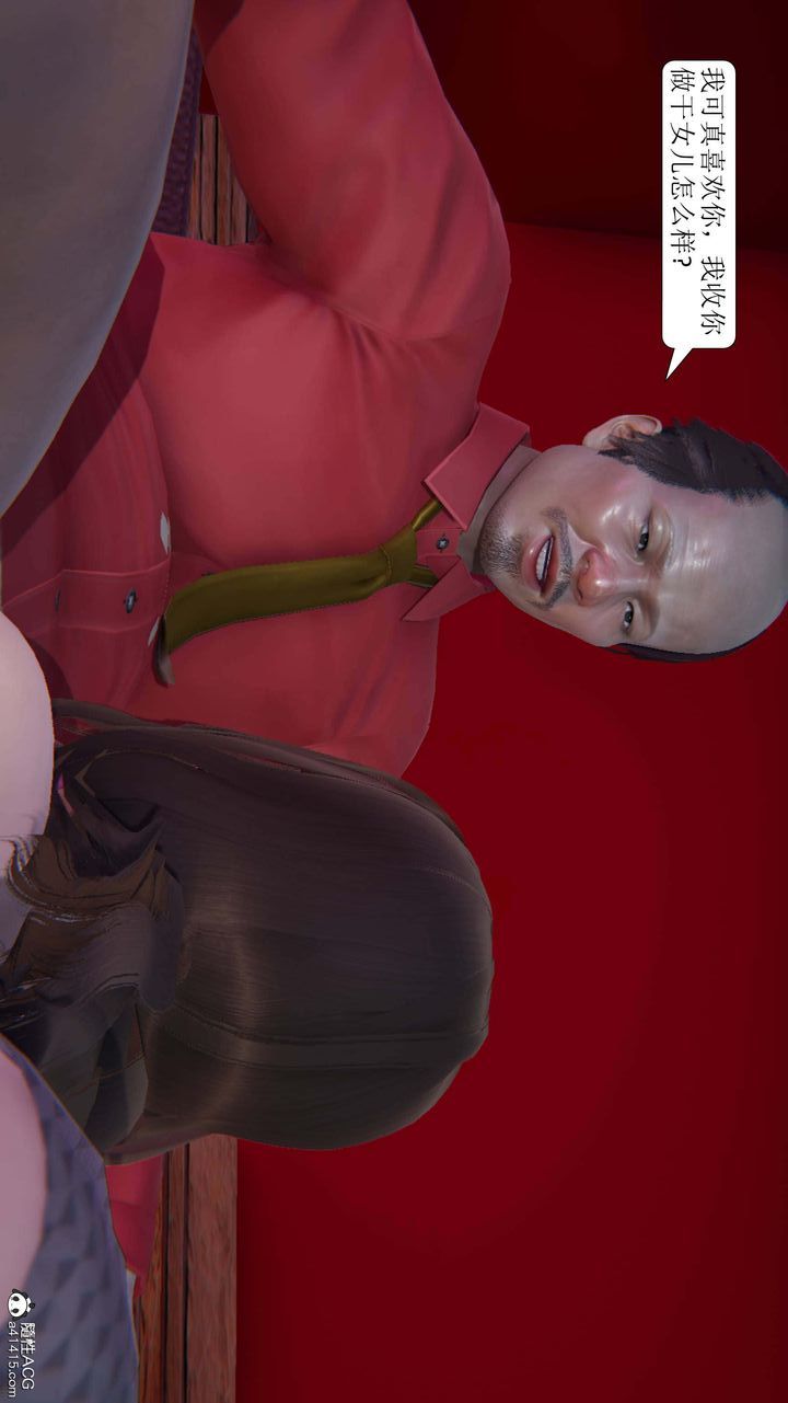 《[3D]一夜暴富》漫画 第10章-03話