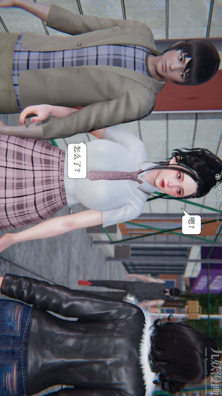 《[3D]一夜暴富》漫画 第10章-03話