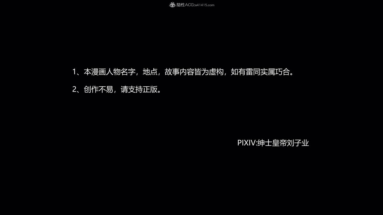 《[3D]一夜暴富》漫画 第11章-01話
