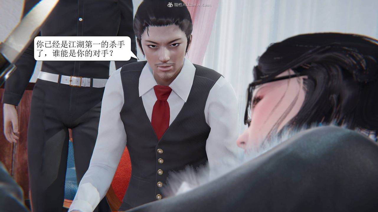 《[3D]一夜暴富》漫画 第11章-01話