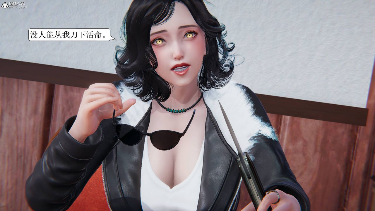 《[3D]一夜暴富》漫画 第11章-01話