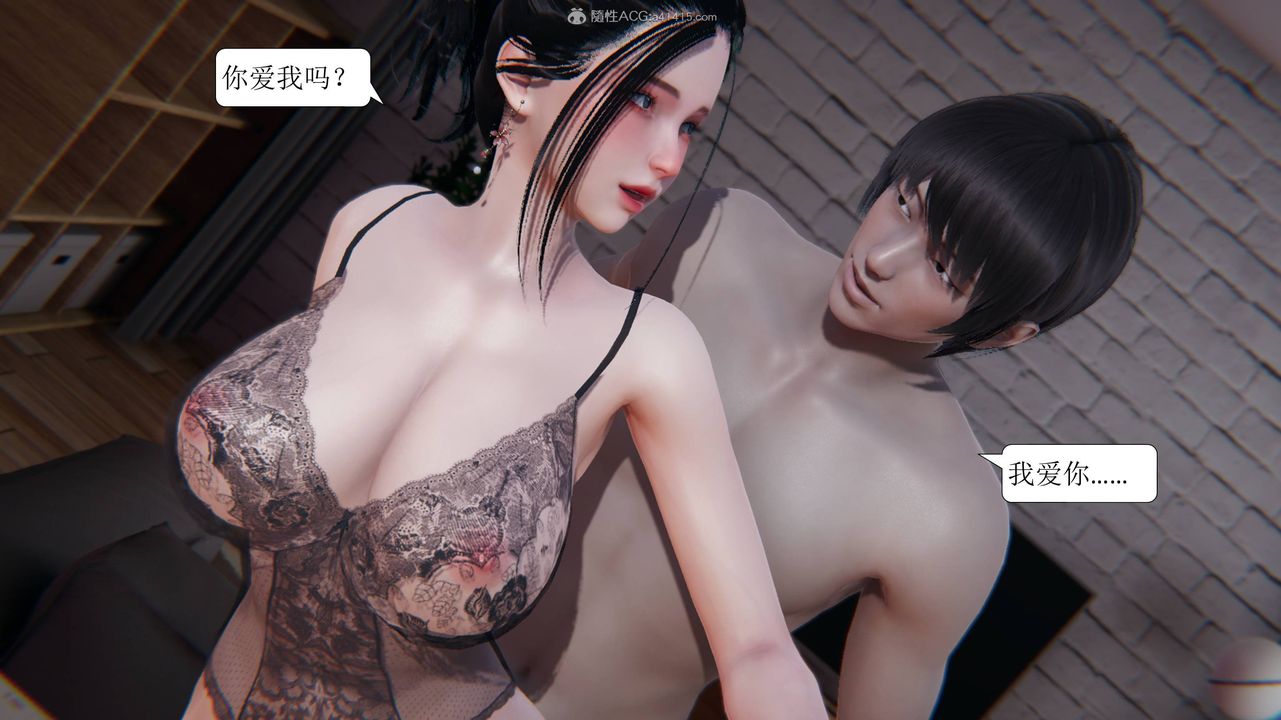 《[3D]一夜暴富》漫画 第11章-01話